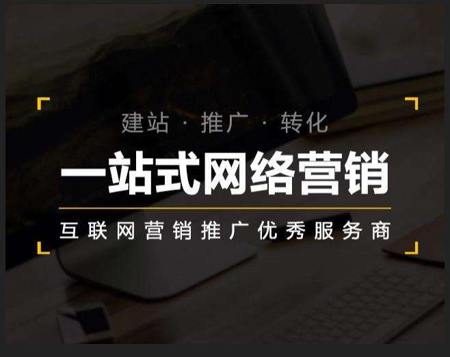 安居企业如何怎么利用网络推广抓取潜在客户