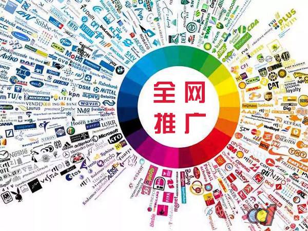 安居传统企业进行网络营销需要注意的几个基础策略