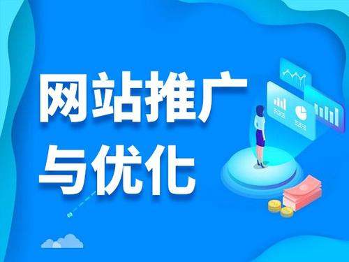 安居电商类网络推广如何做才有更好的效果