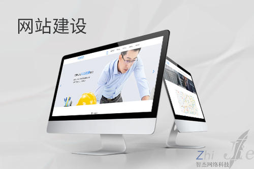 安居网站建设公司分析网页设计如何提升吸引力