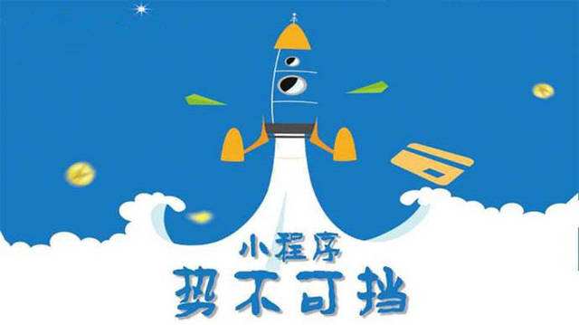 安居微信小程序开发如何助力传统零售商突破经营难题
