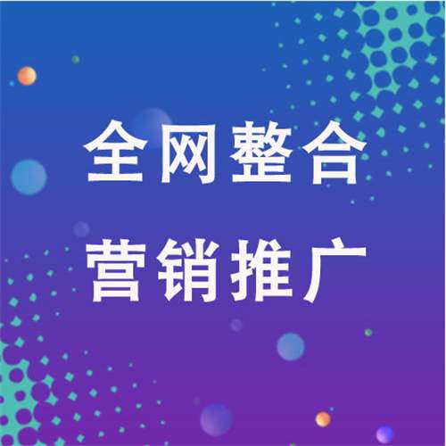 安居企业网络推广老是没有客户的原因是什么呢