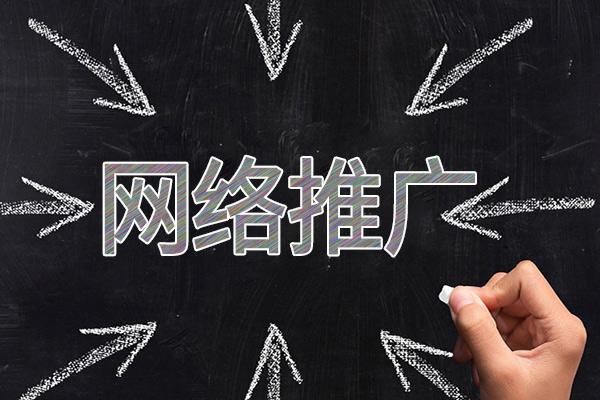 安居网络推广公司介绍几个企业软文推广的发布平台